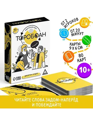 Настольная игра ЛАС ИГРАС