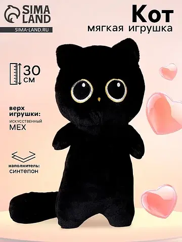 Мягкая игрушка No brand