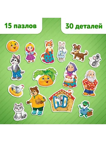 Макси-пазлы в металлической коробке