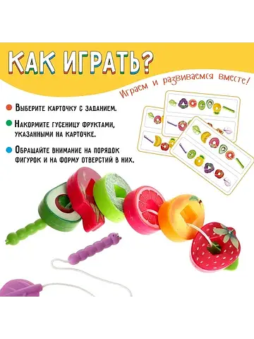 Шнуровка IQ-ZABIAKA