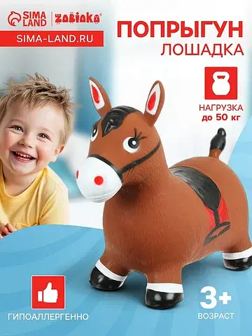 Попрыгун ZABIAKA
