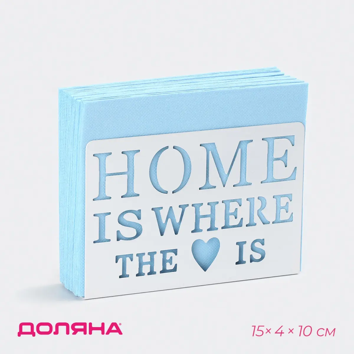Салфетница Доляна Дом здесь 15×4×10 см белая
