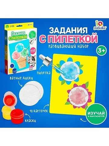 Развивающий набор