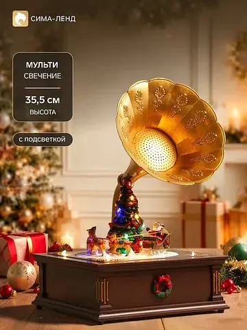 Светодиодная фигура