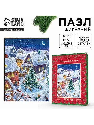 Пазл фигурный Puzzle