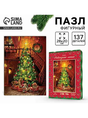 Пазл фигурный Puzzle