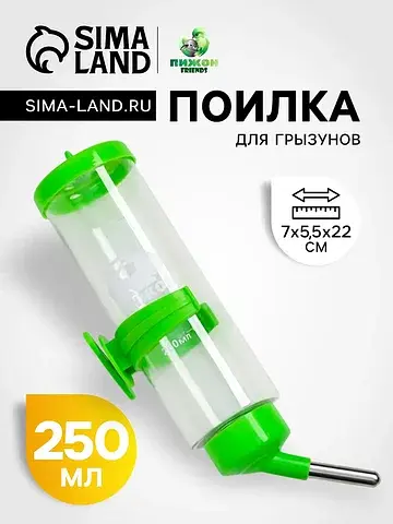 Поилка для грызунов Пижон