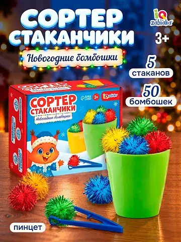 Развивающий набор