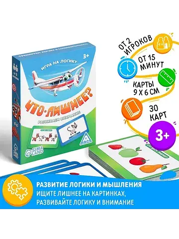Настольная игра на логику