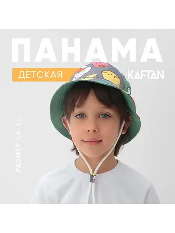 Панама KAFTAN