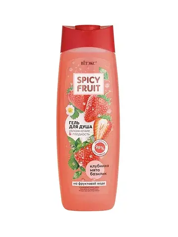 SPICY FRUIT Гель для душа на фруктовой в