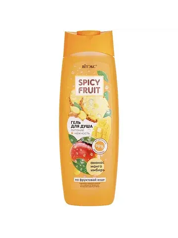 SPICY FRUIT Гель для душа на фруктовой в