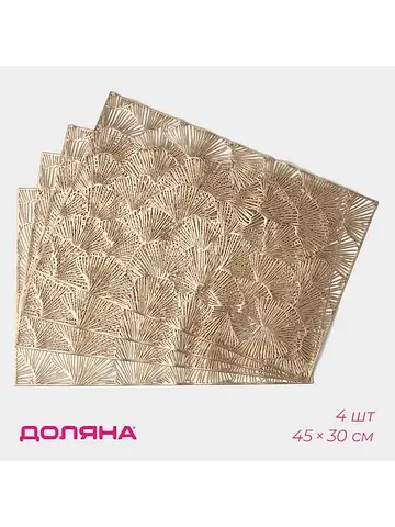 Салфетки Доляна
