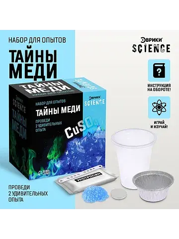 Набор для опытов Эврики