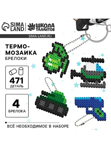 Термомозаика