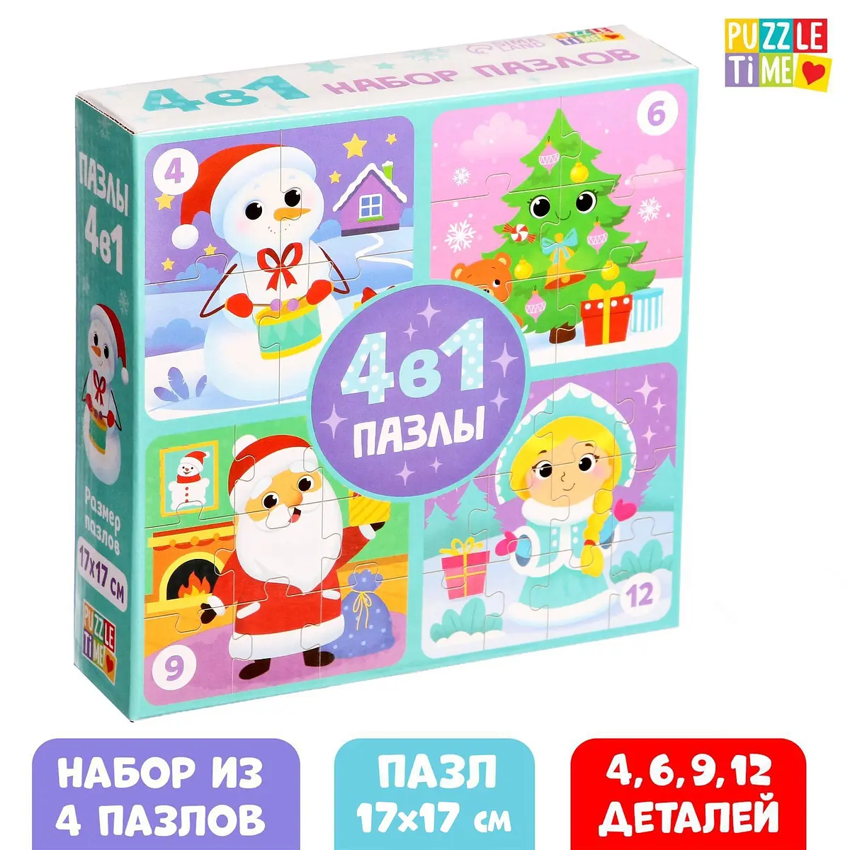 Пазлы 3D Puzzle Time Новогодний праздник 4 в 1 для детей от 3 лет