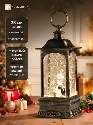 Светодиодная фигура