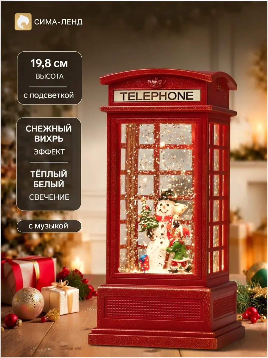 Светодиодная фигура Девочка и снеговик 9×20×8 см красная