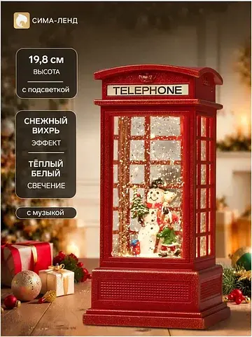 Светодиодная фигура