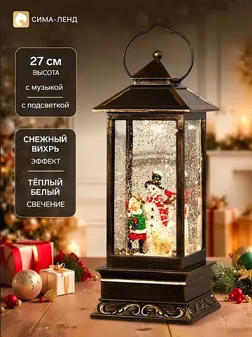 Светодиодная фигура