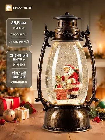 Светодиодная фигура