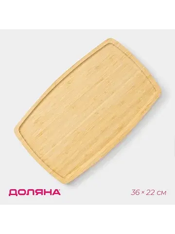 Блюдо для подачи striata, овальное, 36×2