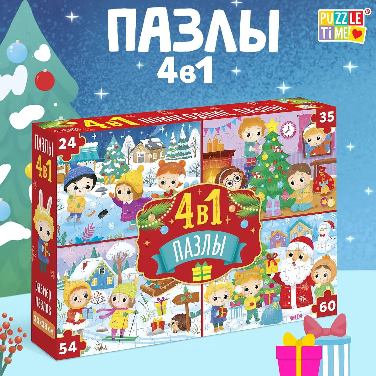 Пазлы 3D Puzzle Time Новогодние развлечения 4 в 1 24 35 54 60 элементов