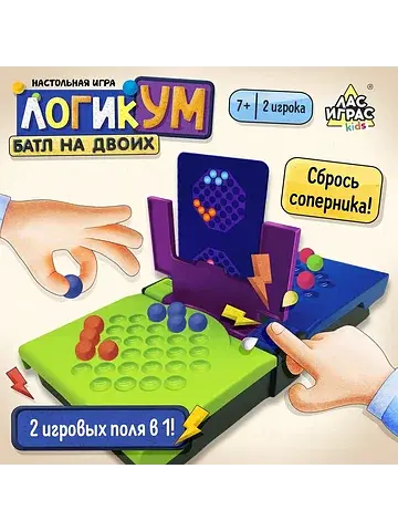 Настольная игра