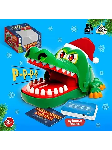 Настольная игра