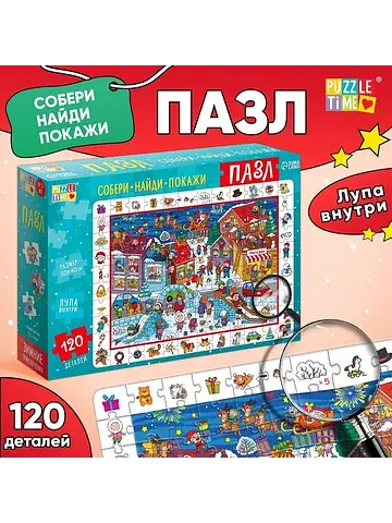 Пазл Puzzle Time