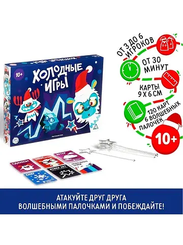 Настольная игра ЛАС ИГРАС