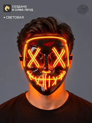 Карнавальная маска