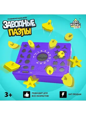 Настольная игра для детей на реакцию