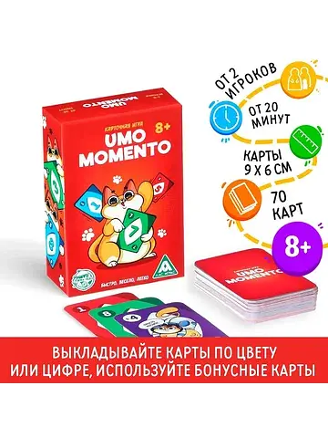 Настольная игра на реакцию и внимание