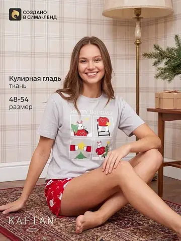 Пижама футболка KAFTAN