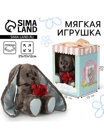 Мягкая игрушка