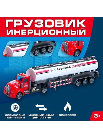Грузовик Автоград