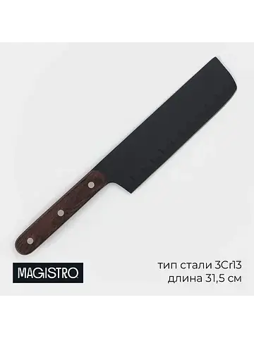 Нож сантоку кухонный dark wood, длина ле