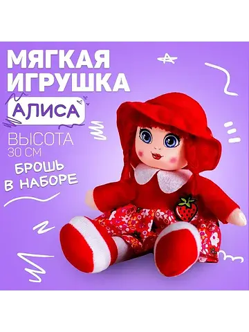 Кукла Milo toys