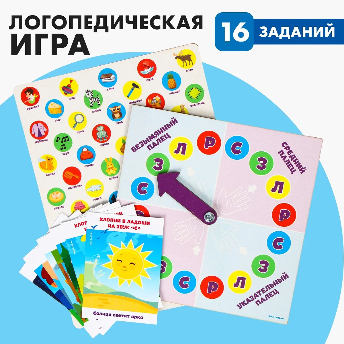 Логопедическая игра Лесная мастерская Пальчиковый твистер для детей