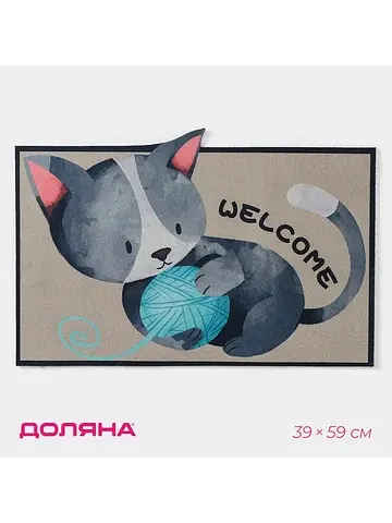 Коврик Доляна