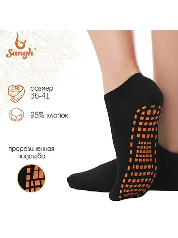 Носки для йоги , р. 36-41, цвет черный