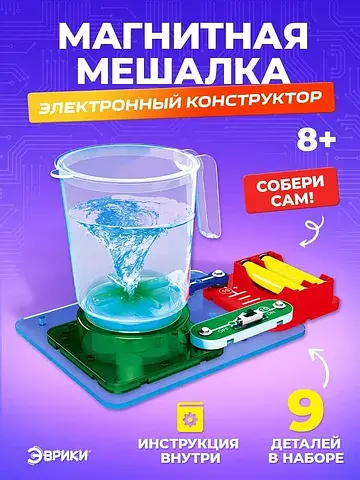 Электронный конструктор