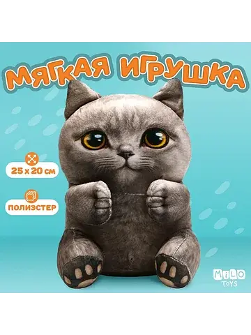 Мягкая игрушка Milo toys
