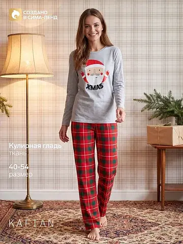 Пижама лонгслив KAFTAN