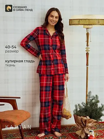 Пижама рубашка KAFTAN