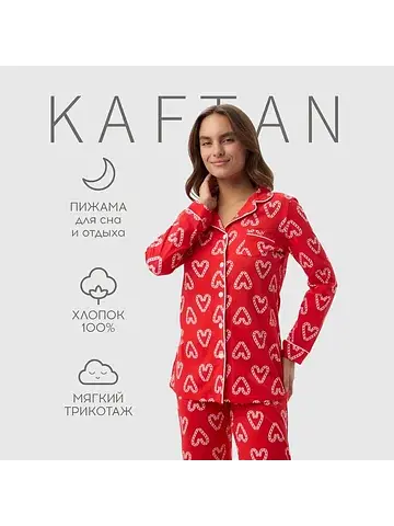 Пижама рубашка KAFTAN