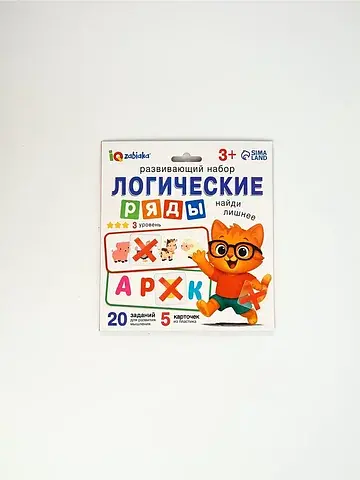 Развивающий набор