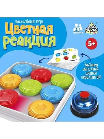 Настольная игра