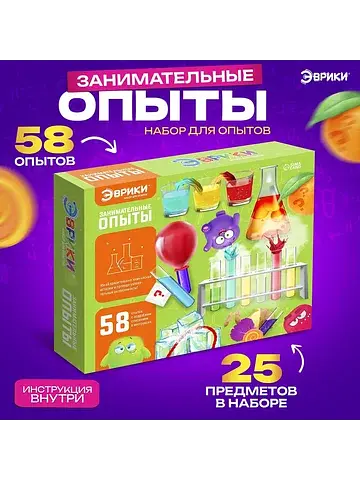 Набор для опытов Эврики